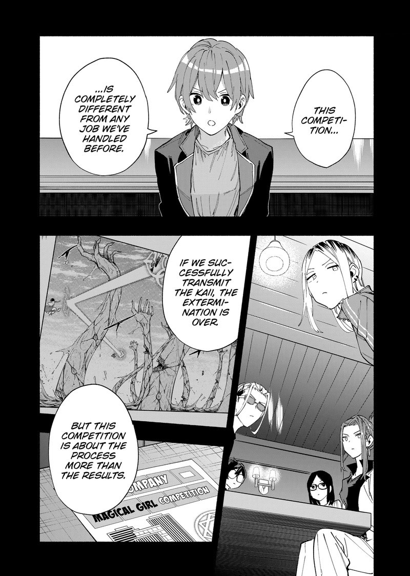 Kabushiki Gaisha Magilumiere 83 2