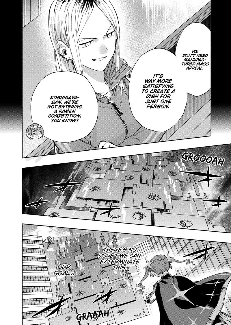 Kabushiki Gaisha Magilumiere 83 6