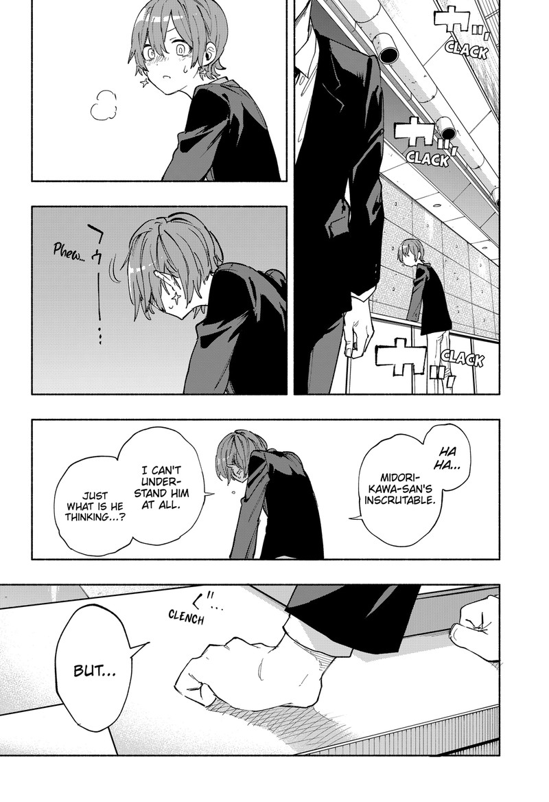 Kabushiki Gaisha Magilumiere 84 17
