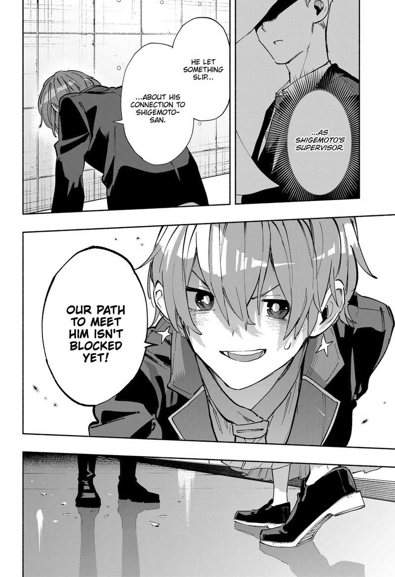 Kabushiki Gaisha Magilumiere 84 18