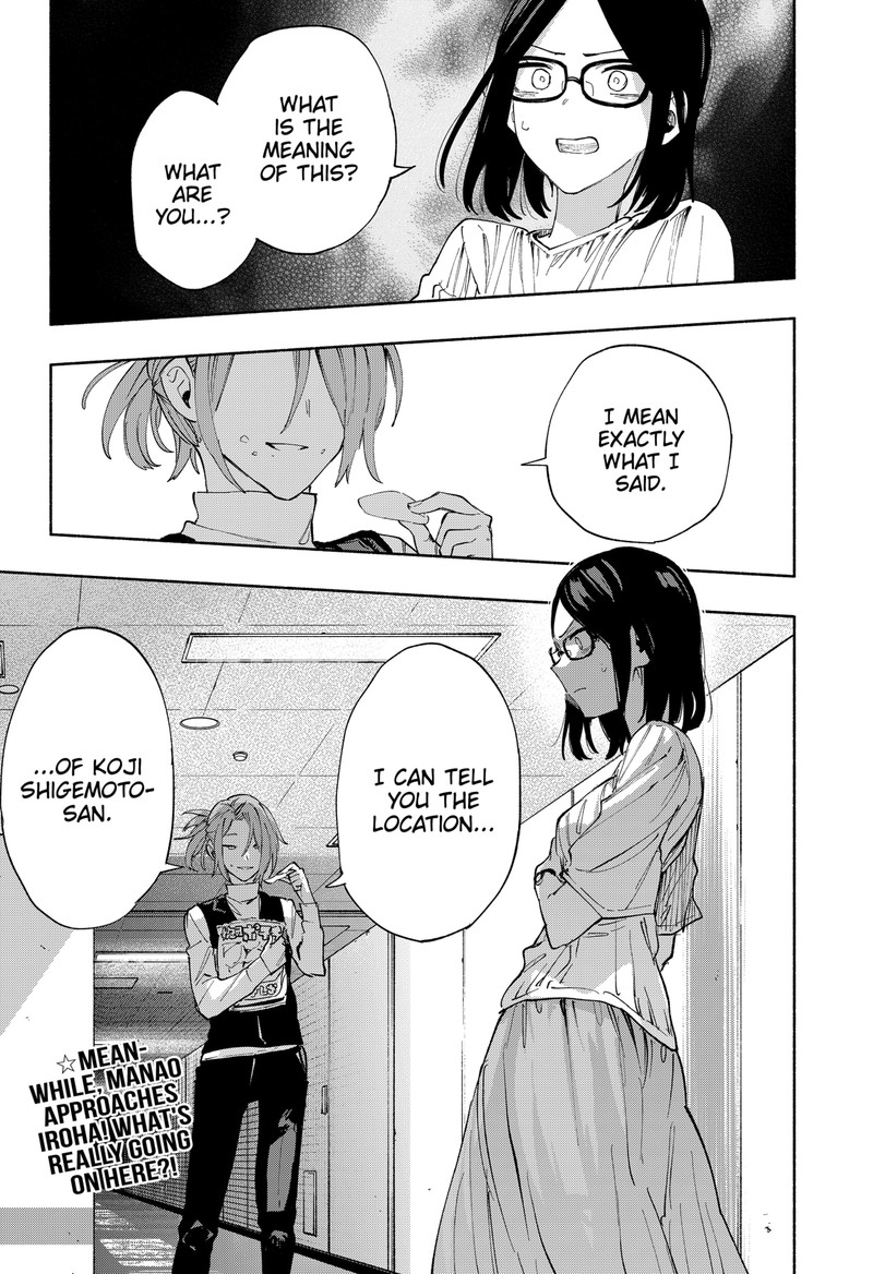 Kabushiki Gaisha Magilumiere 84 19
