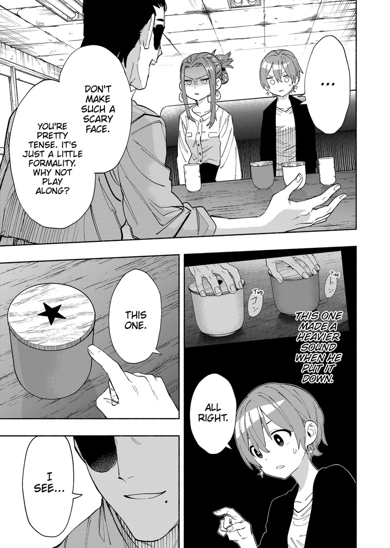 Kabushiki Gaisha Magilumiere 86 11
