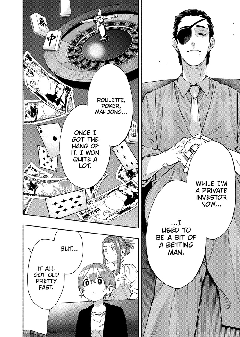 Kabushiki Gaisha Magilumiere 86 14
