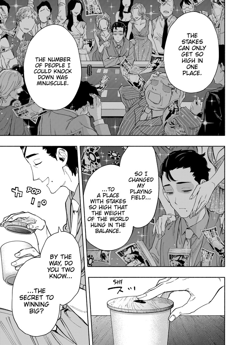 Kabushiki Gaisha Magilumiere 86 15