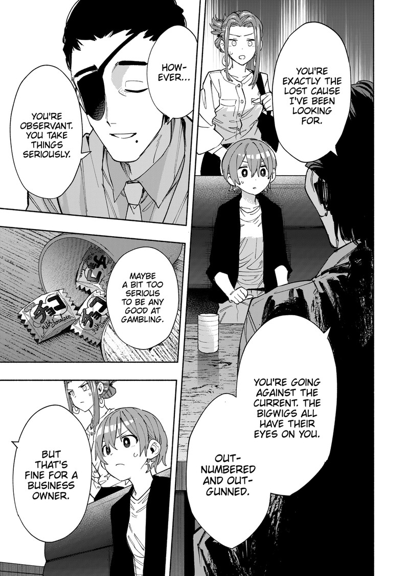 Kabushiki Gaisha Magilumiere 86 17