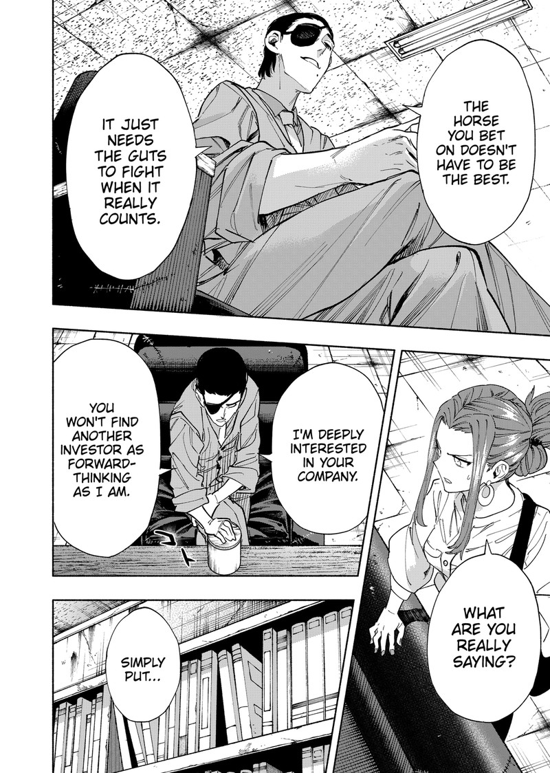 Kabushiki Gaisha Magilumiere 86 18