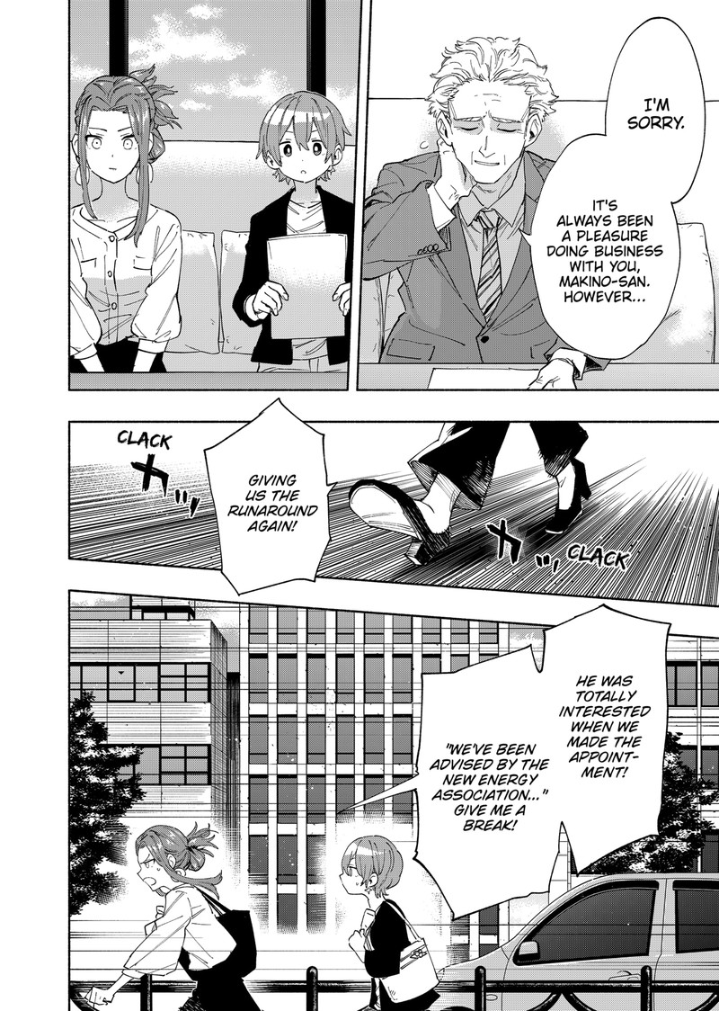 Kabushiki Gaisha Magilumiere 86 2