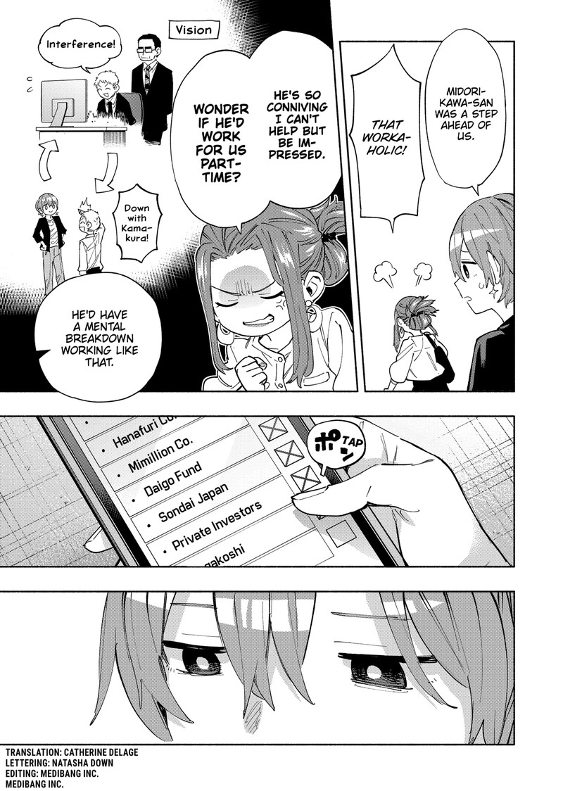 Kabushiki Gaisha Magilumiere 86 3