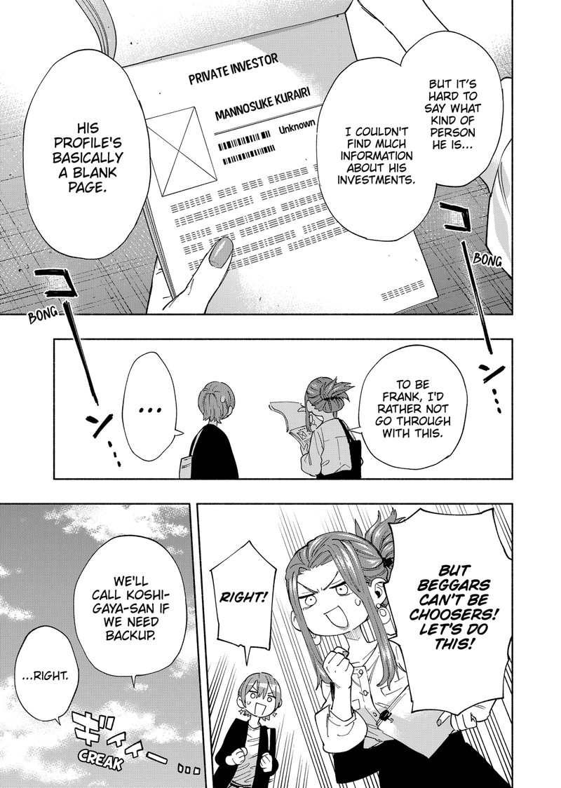 Kabushiki Gaisha Magilumiere 86 7