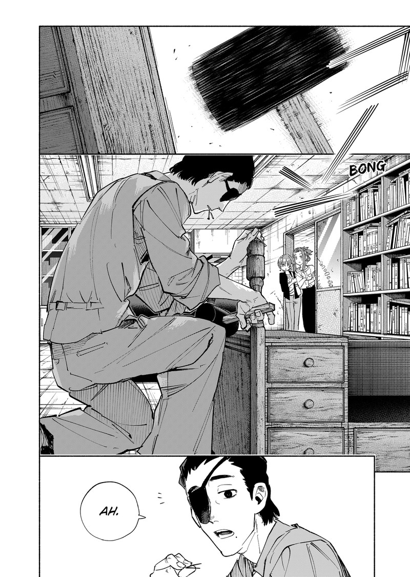 Kabushiki Gaisha Magilumiere 86 8