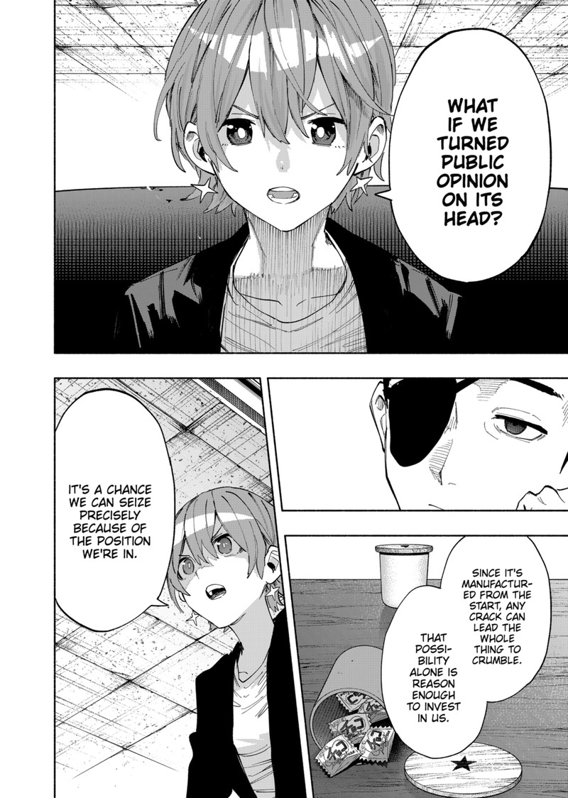Kabushiki Gaisha Magilumiere 87 14