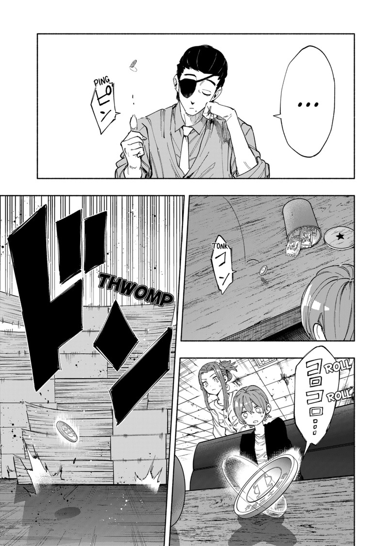 Kabushiki Gaisha Magilumiere 87 15