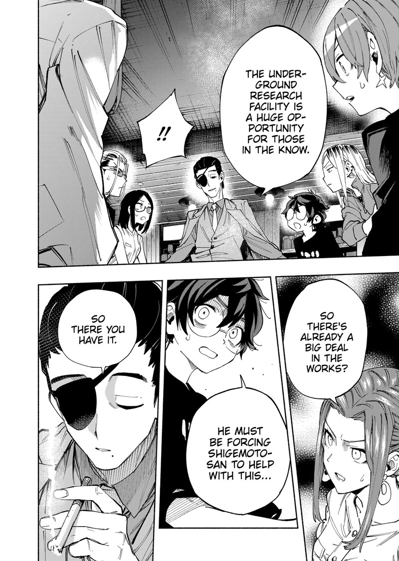 Kabushiki Gaisha Magilumiere 88 12