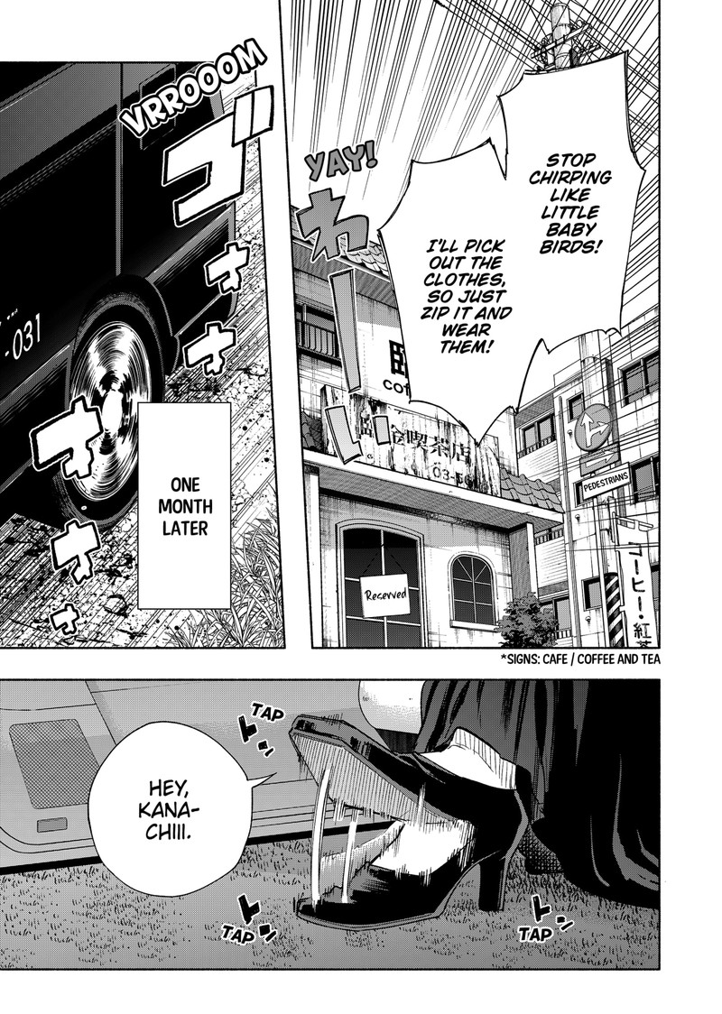 Kabushiki Gaisha Magilumiere 88 15