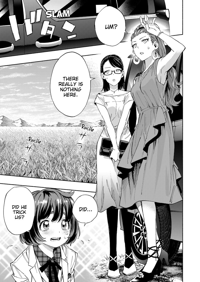 Kabushiki Gaisha Magilumiere 88 17