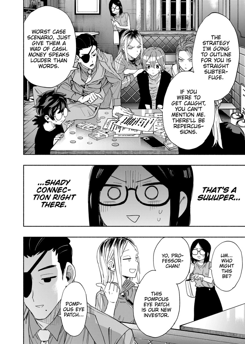 Kabushiki Gaisha Magilumiere 88 6