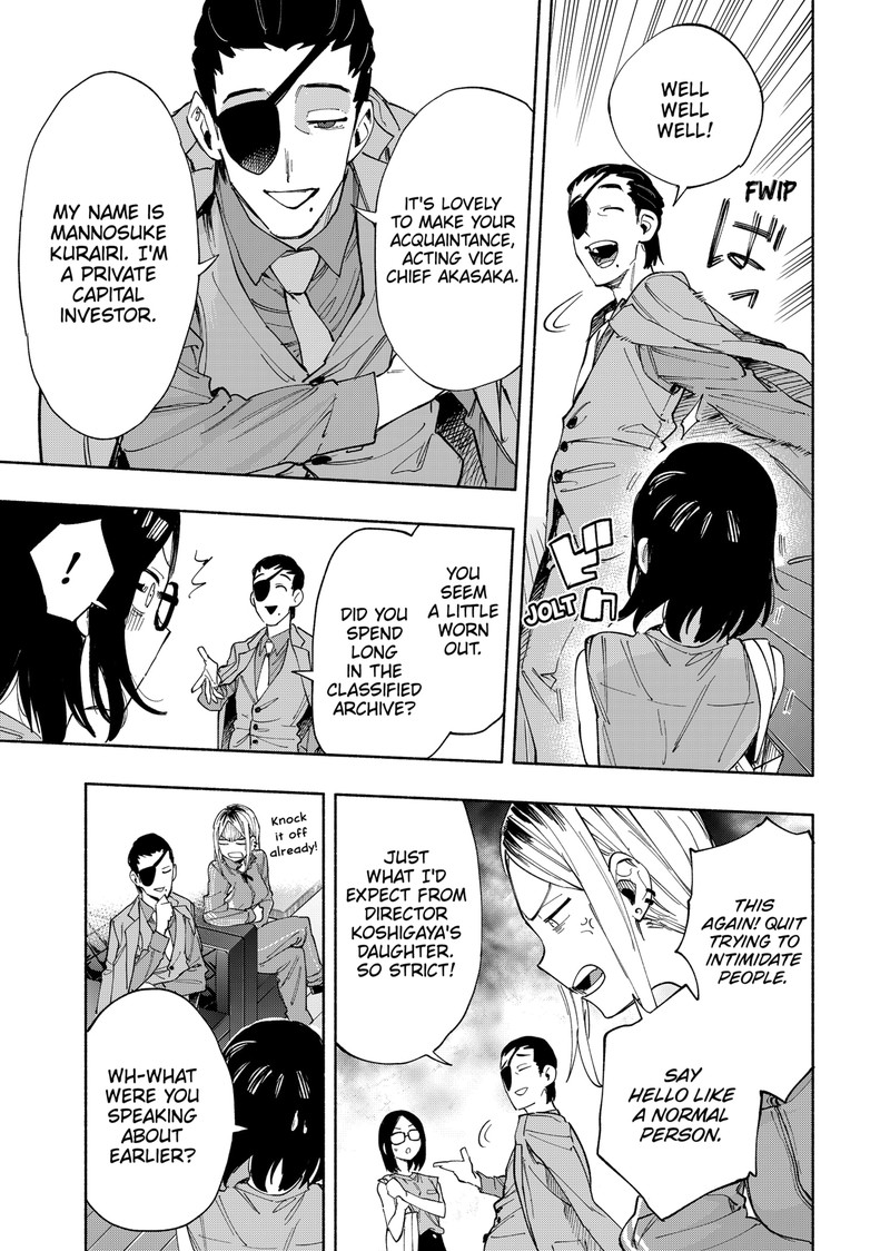 Kabushiki Gaisha Magilumiere 88 7