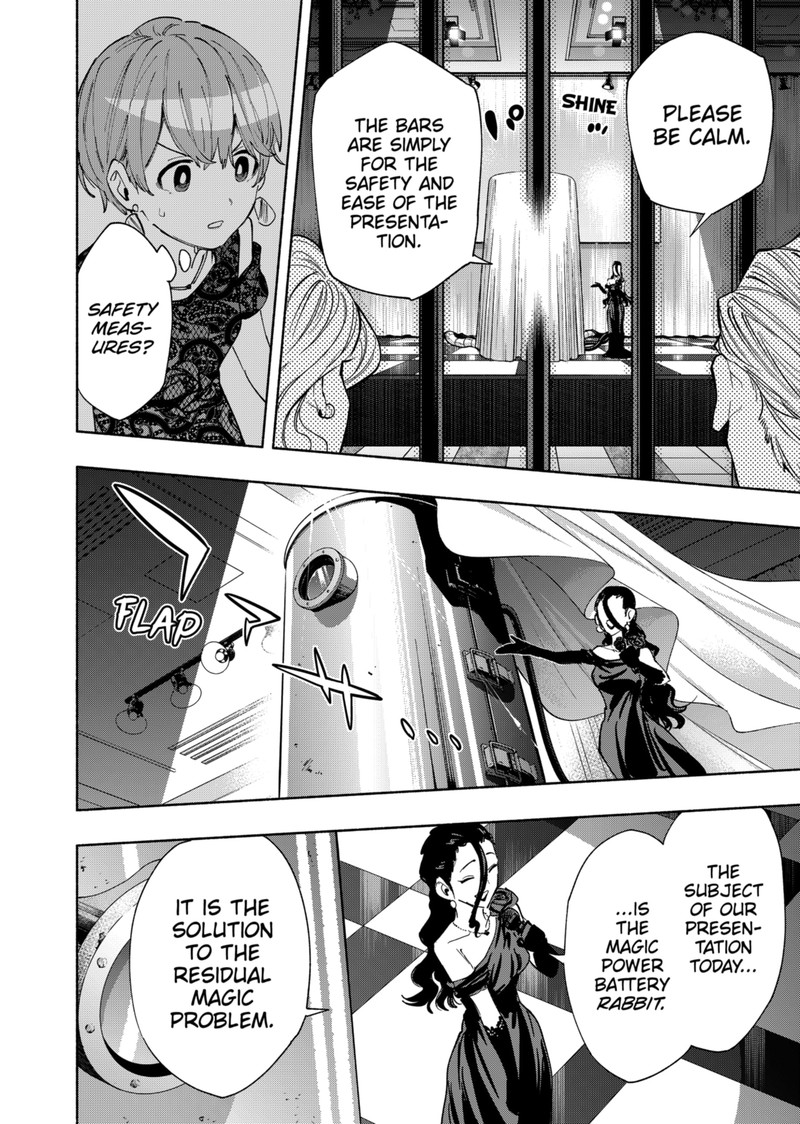 Kabushiki Gaisha Magilumiere 89 16
