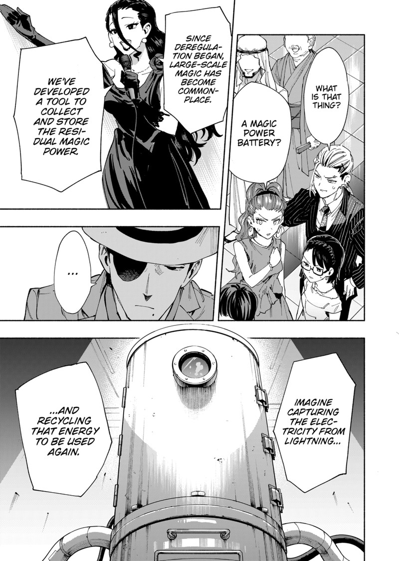Kabushiki Gaisha Magilumiere 89 17