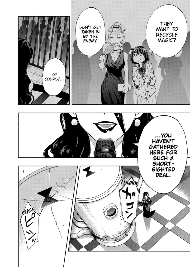 Kabushiki Gaisha Magilumiere 89 18