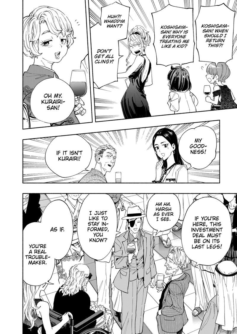 Kabushiki Gaisha Magilumiere 89 6