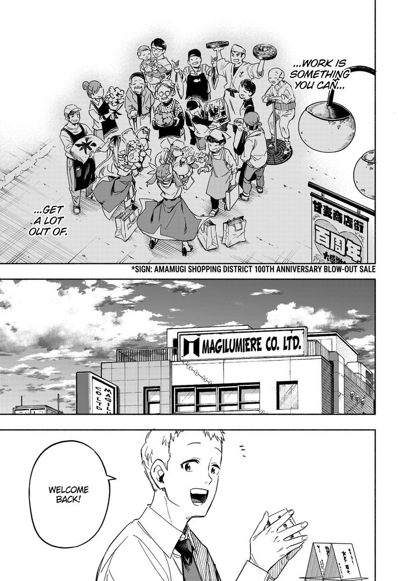 Kabushiki Gaisha Magilumiere 9 13