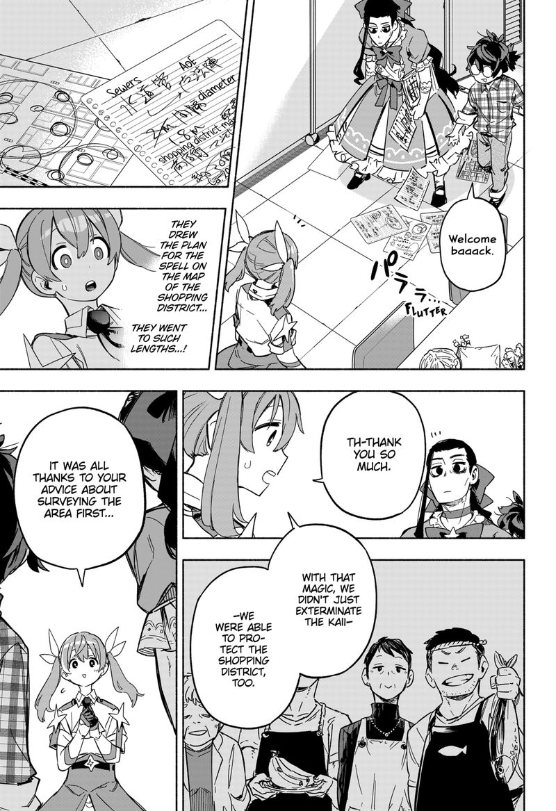 Kabushiki Gaisha Magilumiere 9 15