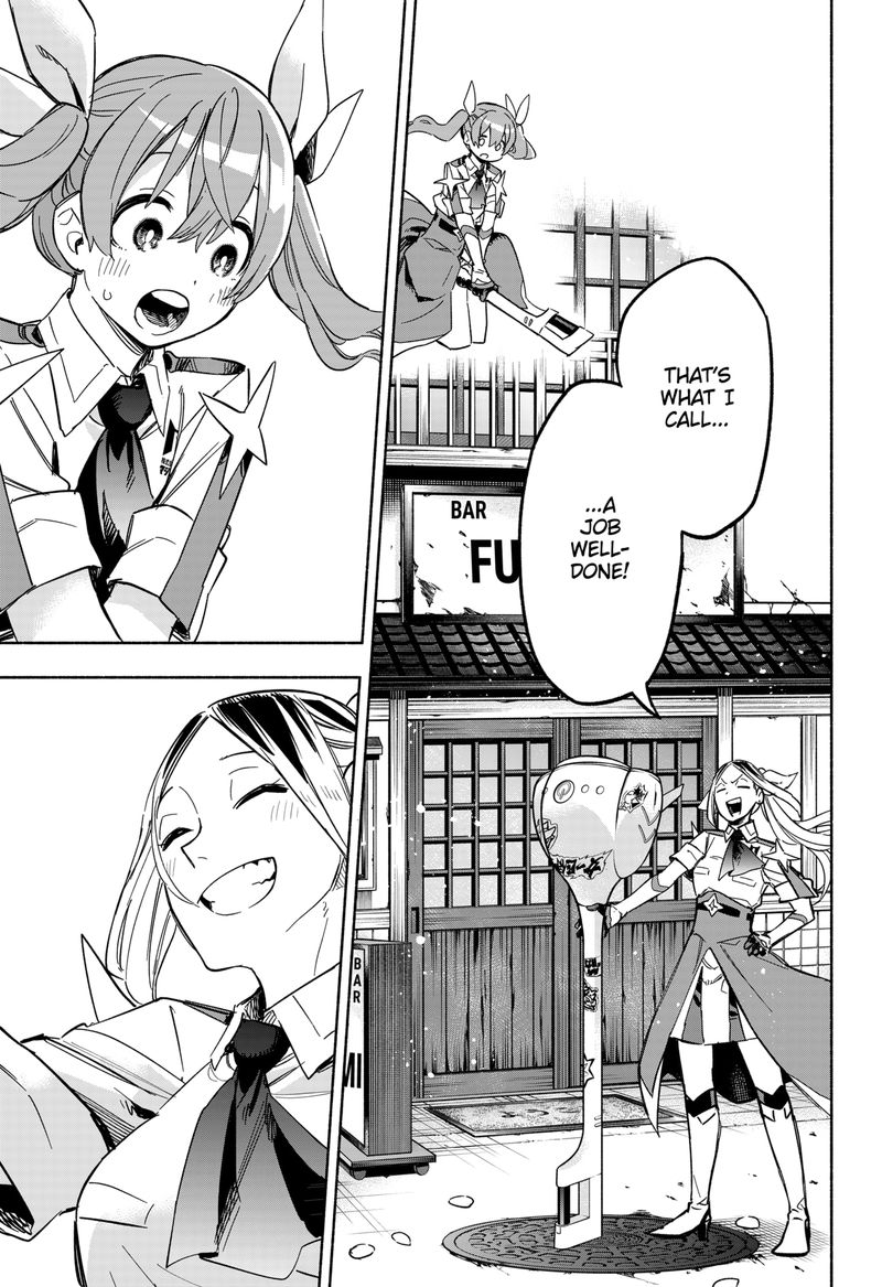 Kabushiki Gaisha Magilumiere 9 5