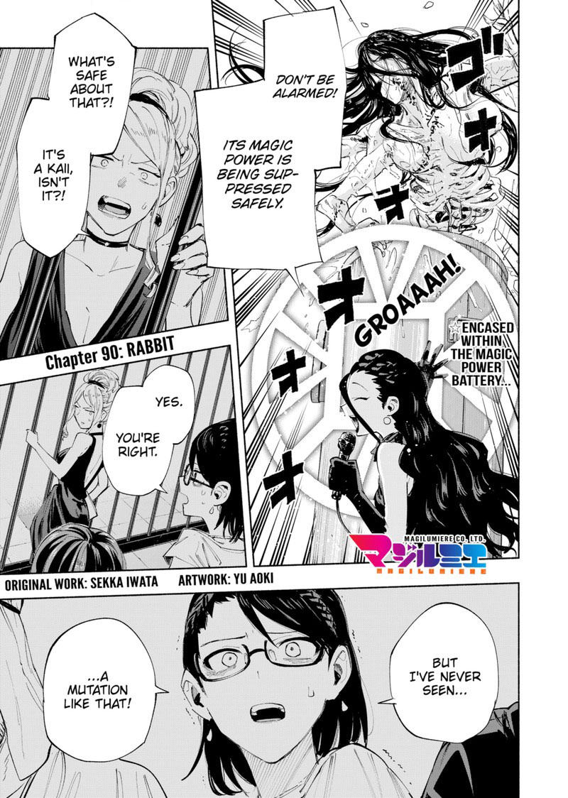 Kabushiki Gaisha Magilumiere 90 1