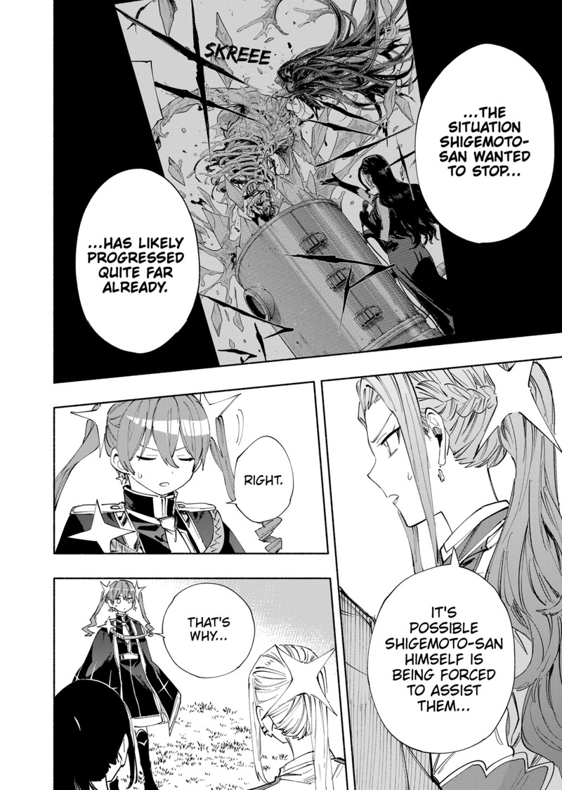 Kabushiki Gaisha Magilumiere 90 14