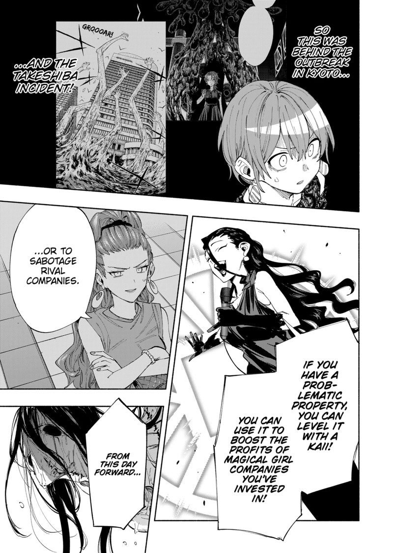 Kabushiki Gaisha Magilumiere 90 5