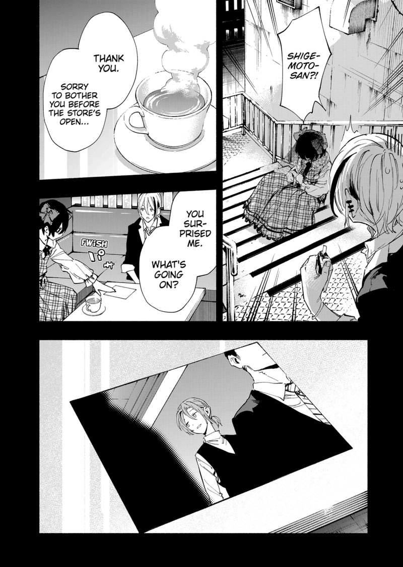 Kabushiki Gaisha Magilumiere 95 12