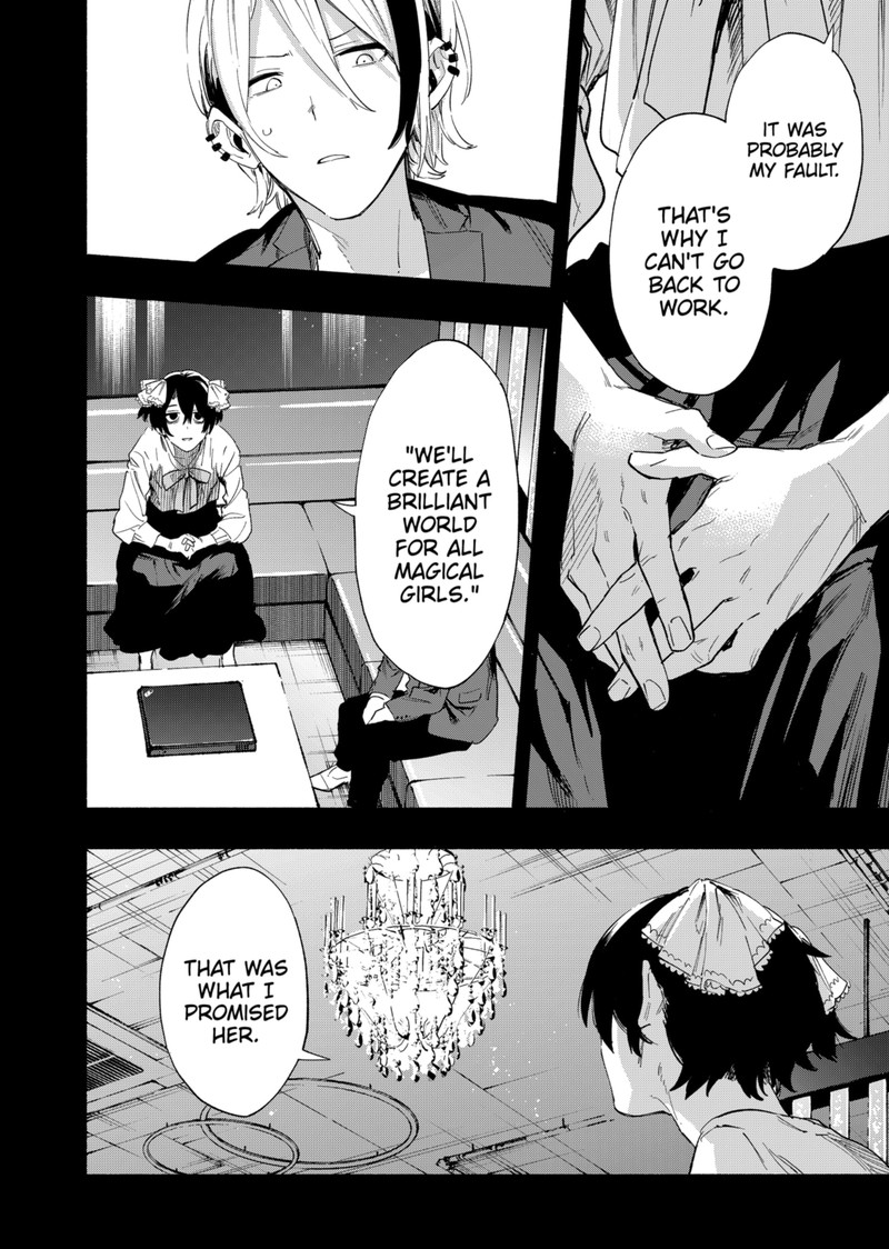 Kabushiki Gaisha Magilumiere 95 8