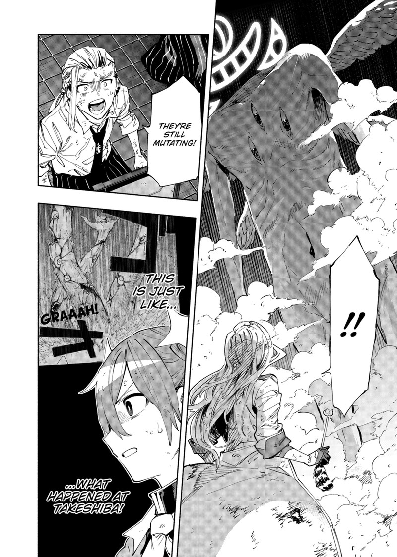 Kabushiki Gaisha Magilumiere 97 12