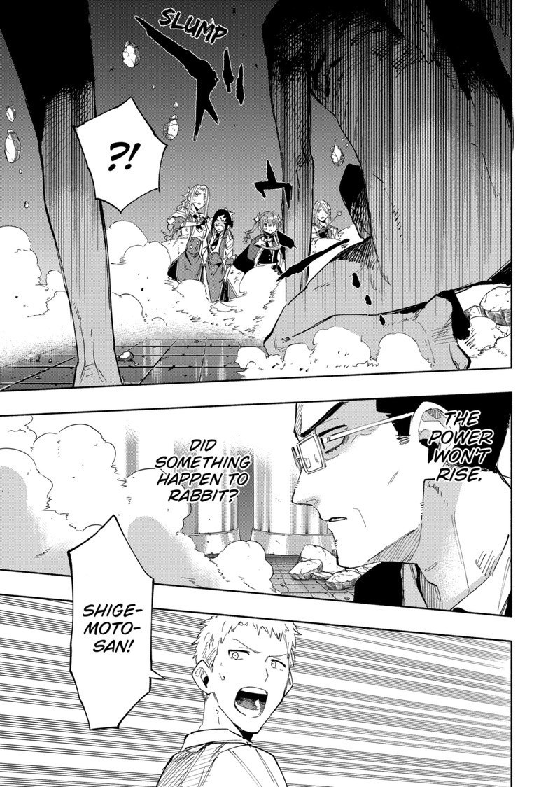 Kabushiki Gaisha Magilumiere 97 19
