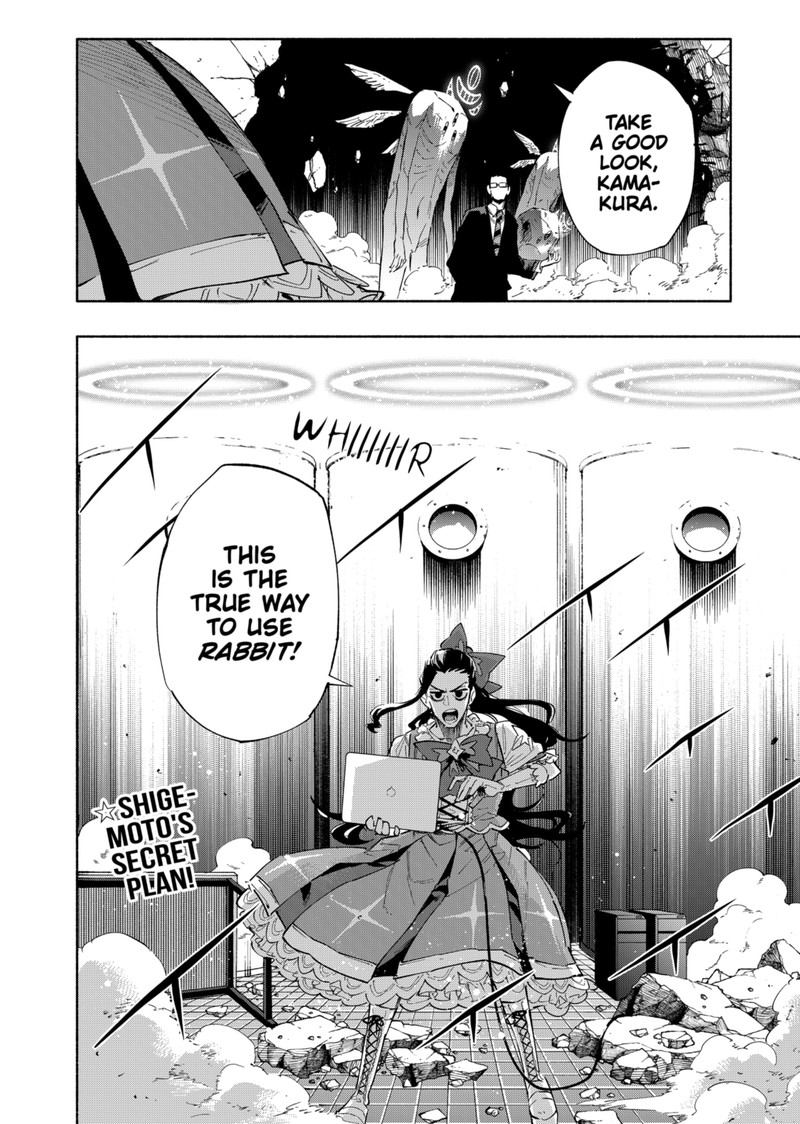 Kabushiki Gaisha Magilumiere 97 20