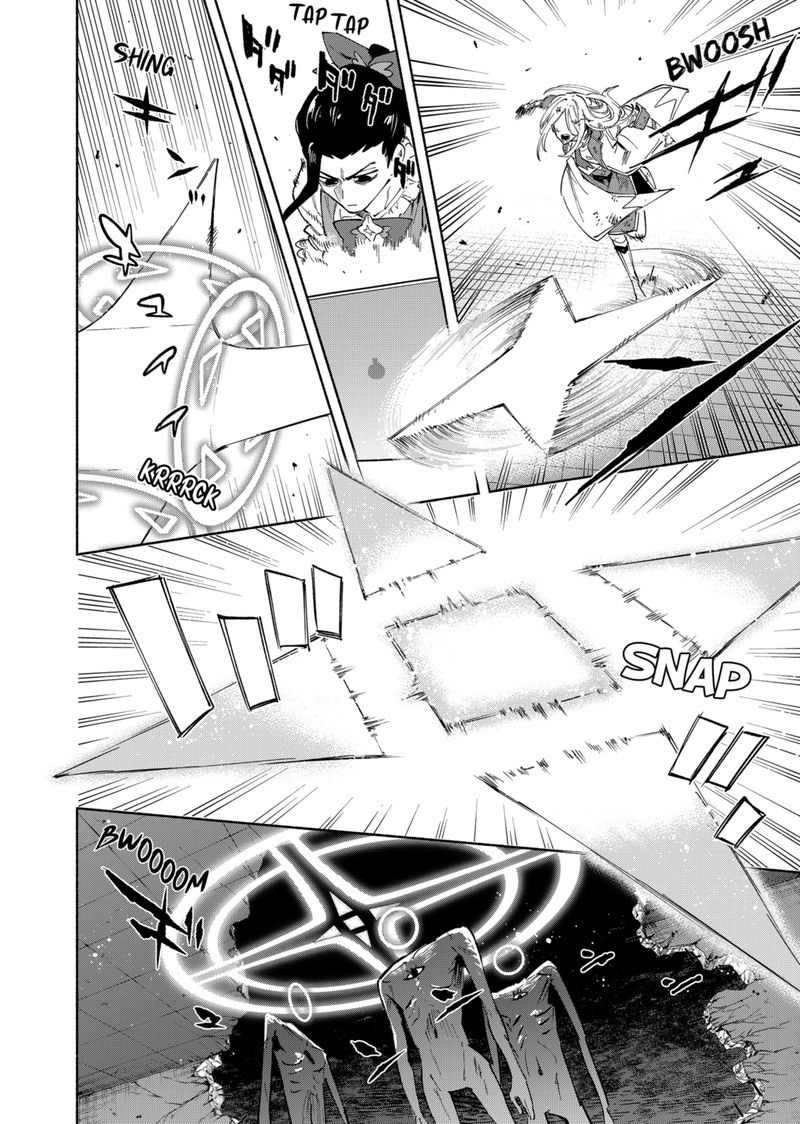 Kabushiki Gaisha Magilumiere 97 4