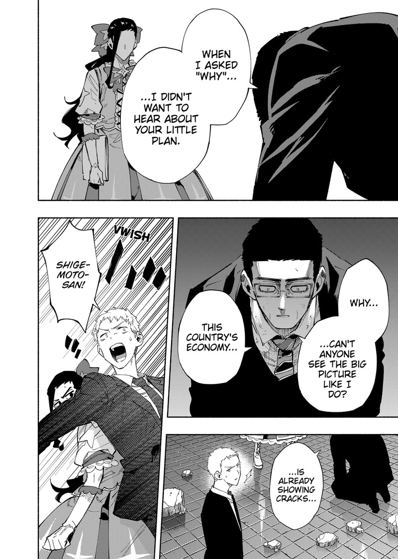 Kabushiki Gaisha Magilumiere 98 17