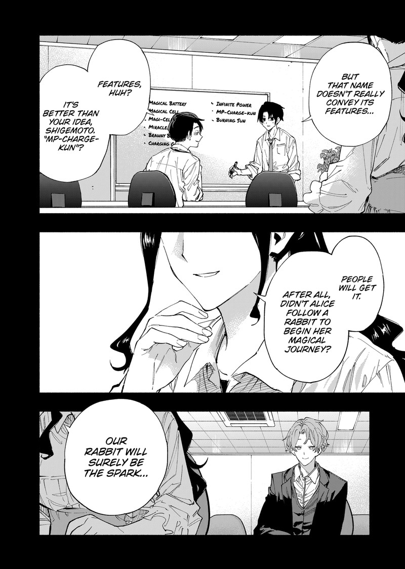 Kabushiki Gaisha Magilumiere 98 2