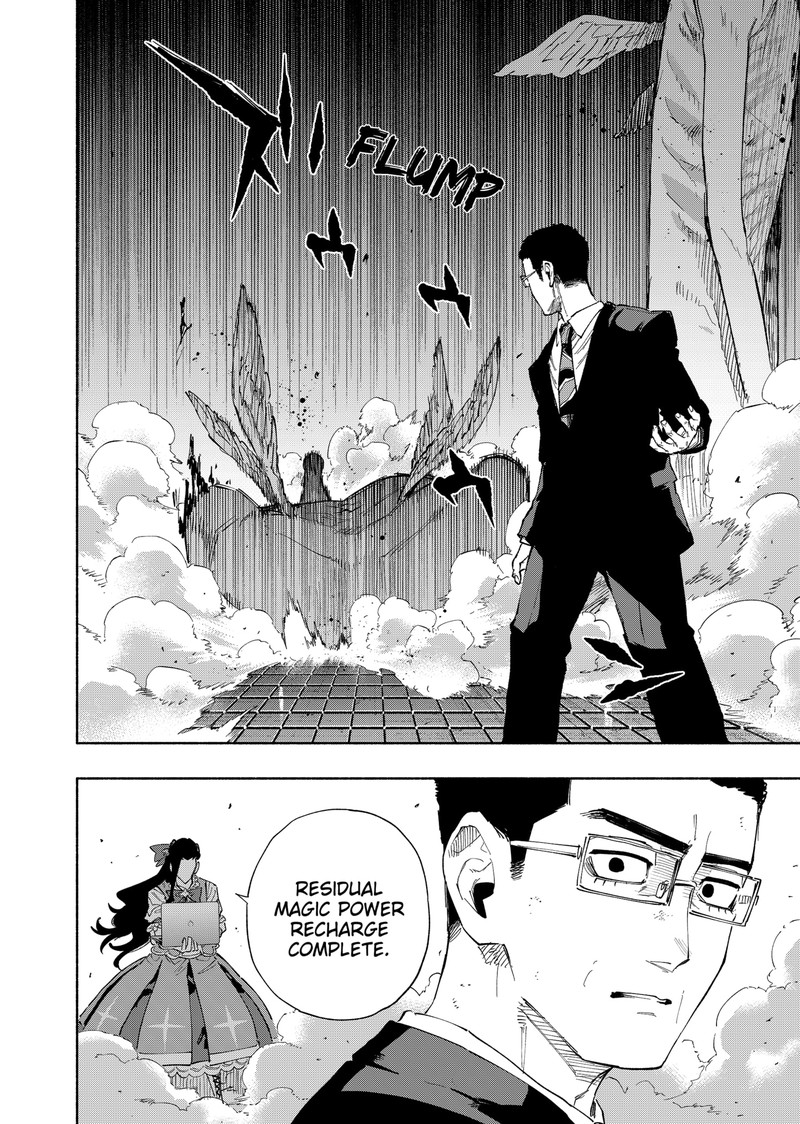 Kabushiki Gaisha Magilumiere 98 4