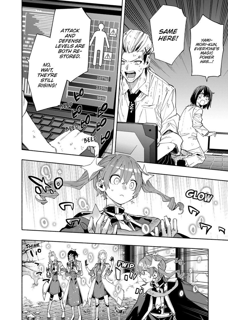 Kabushiki Gaisha Magilumiere 98 6