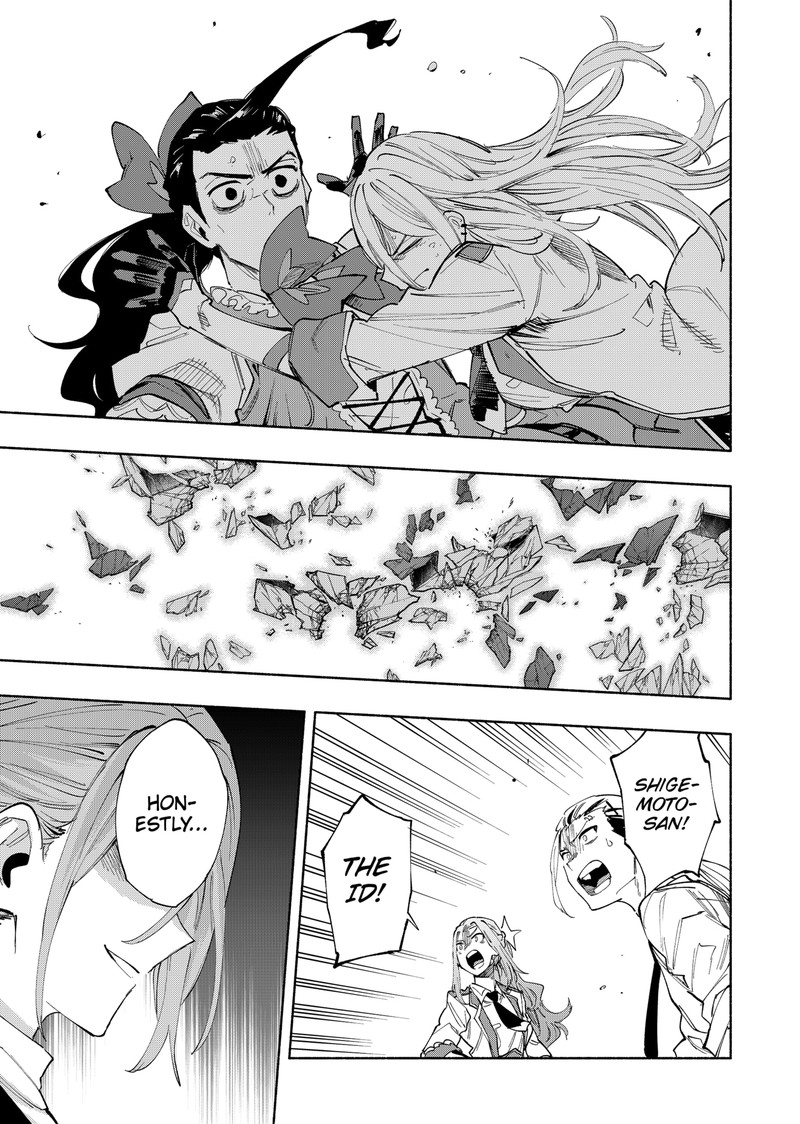 Kabushiki Gaisha Magilumiere 99 13