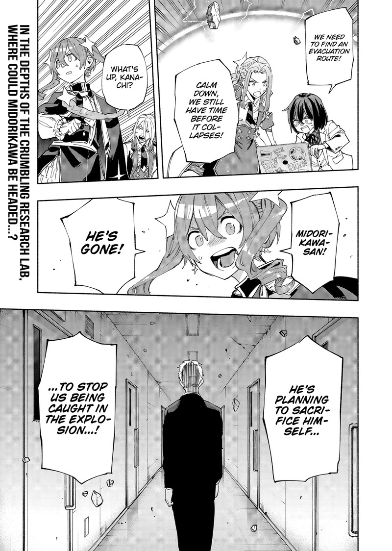 Kabushiki Gaisha Magilumiere 99 19