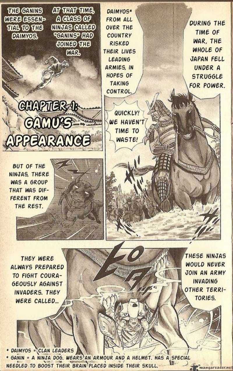 Kacchu No Senshi Gamu 1 1