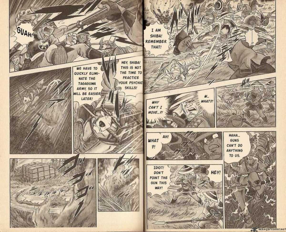 Kacchu No Senshi Gamu 1 11