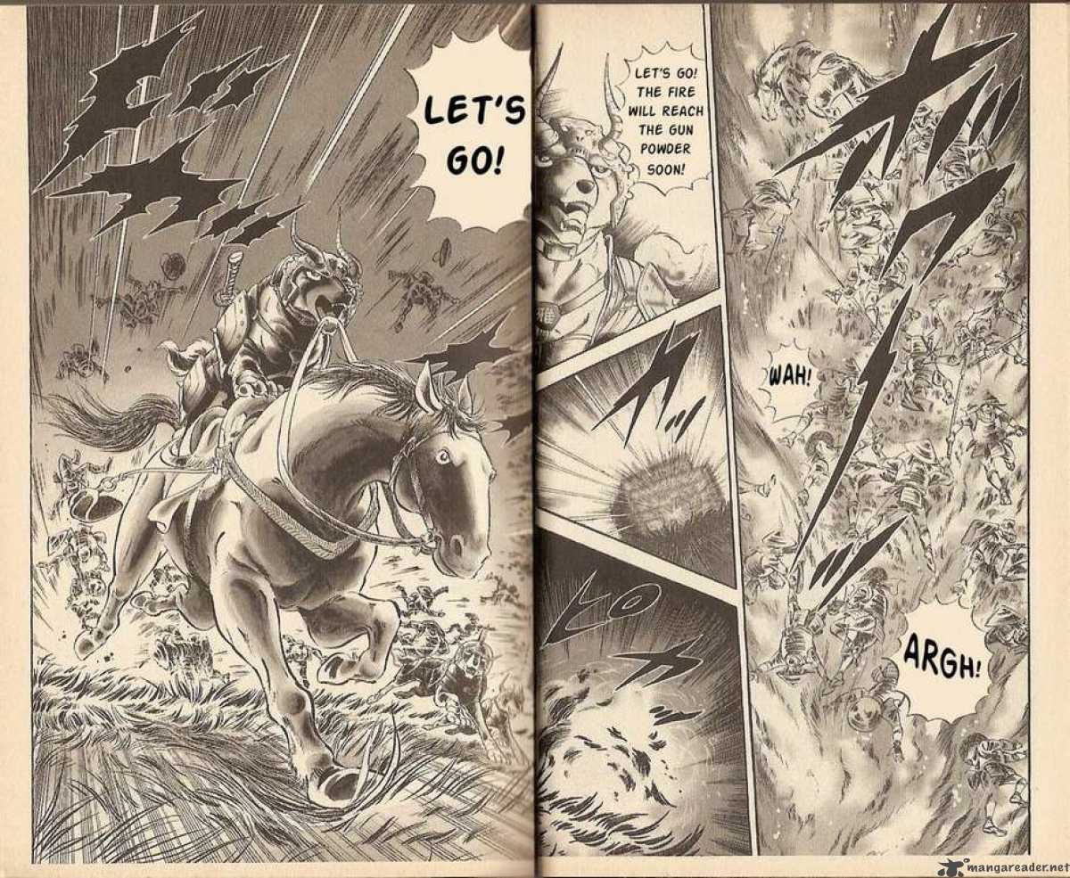 Kacchu No Senshi Gamu 1 12