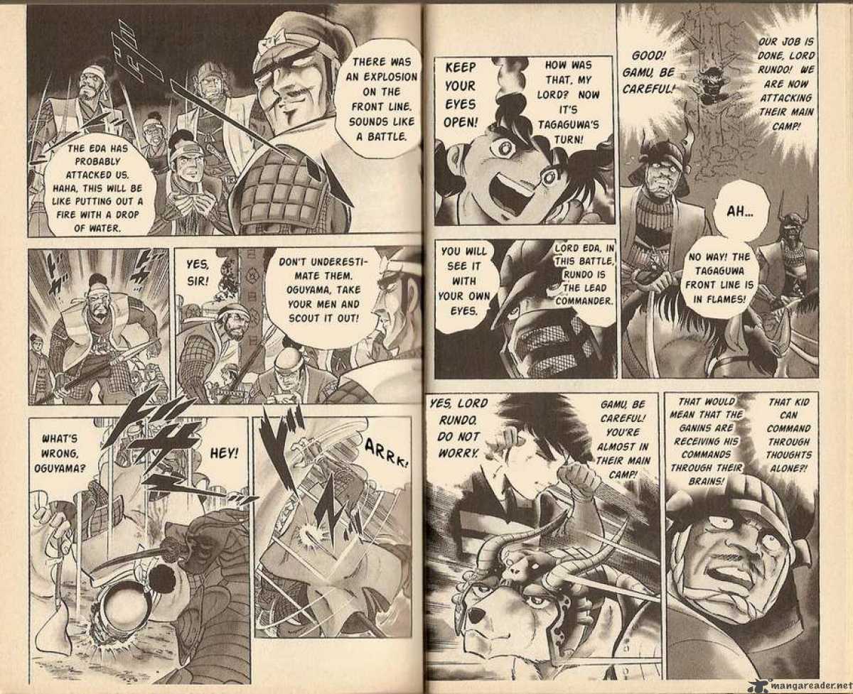 Kacchu No Senshi Gamu 1 13