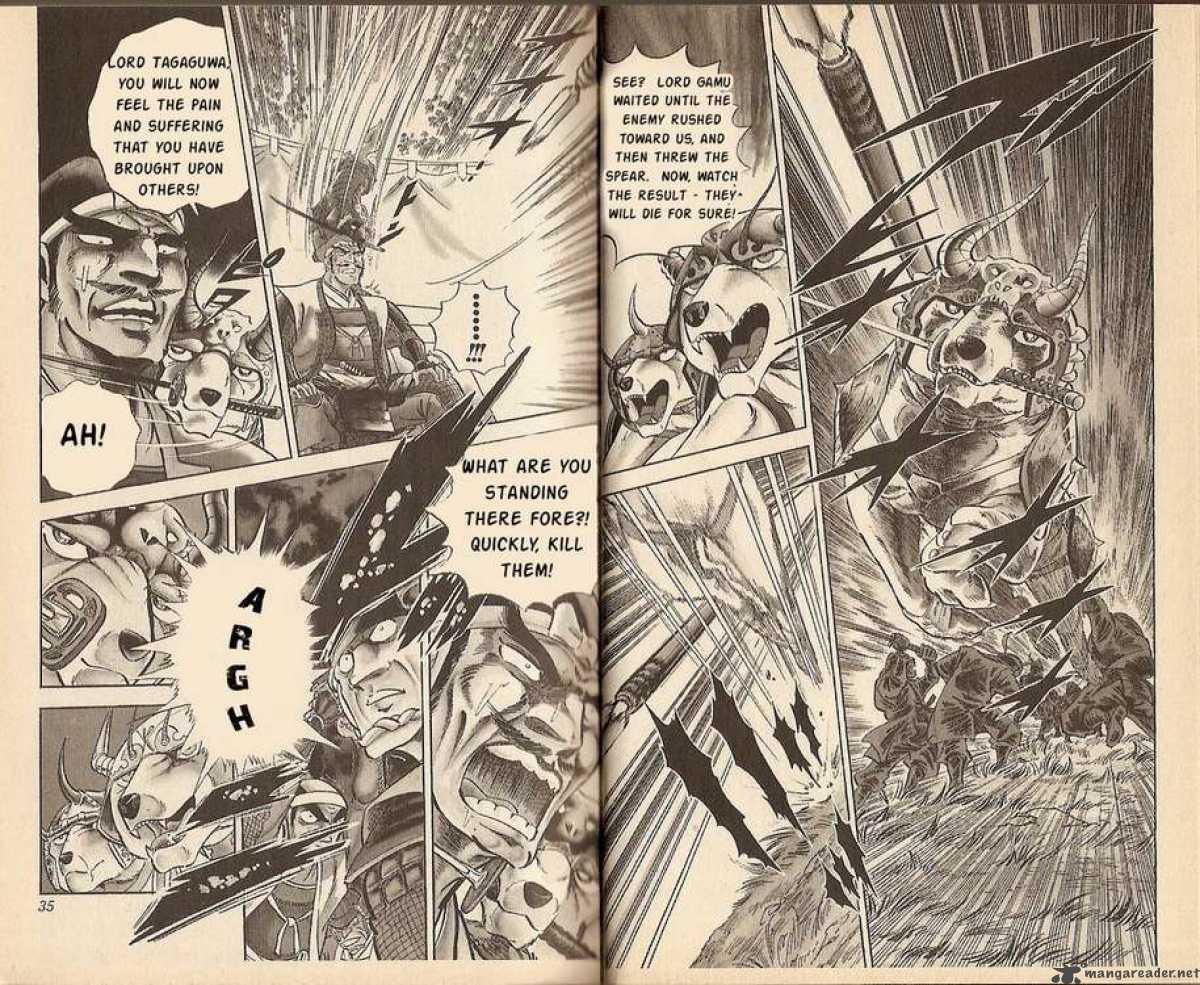 Kacchu No Senshi Gamu 1 16