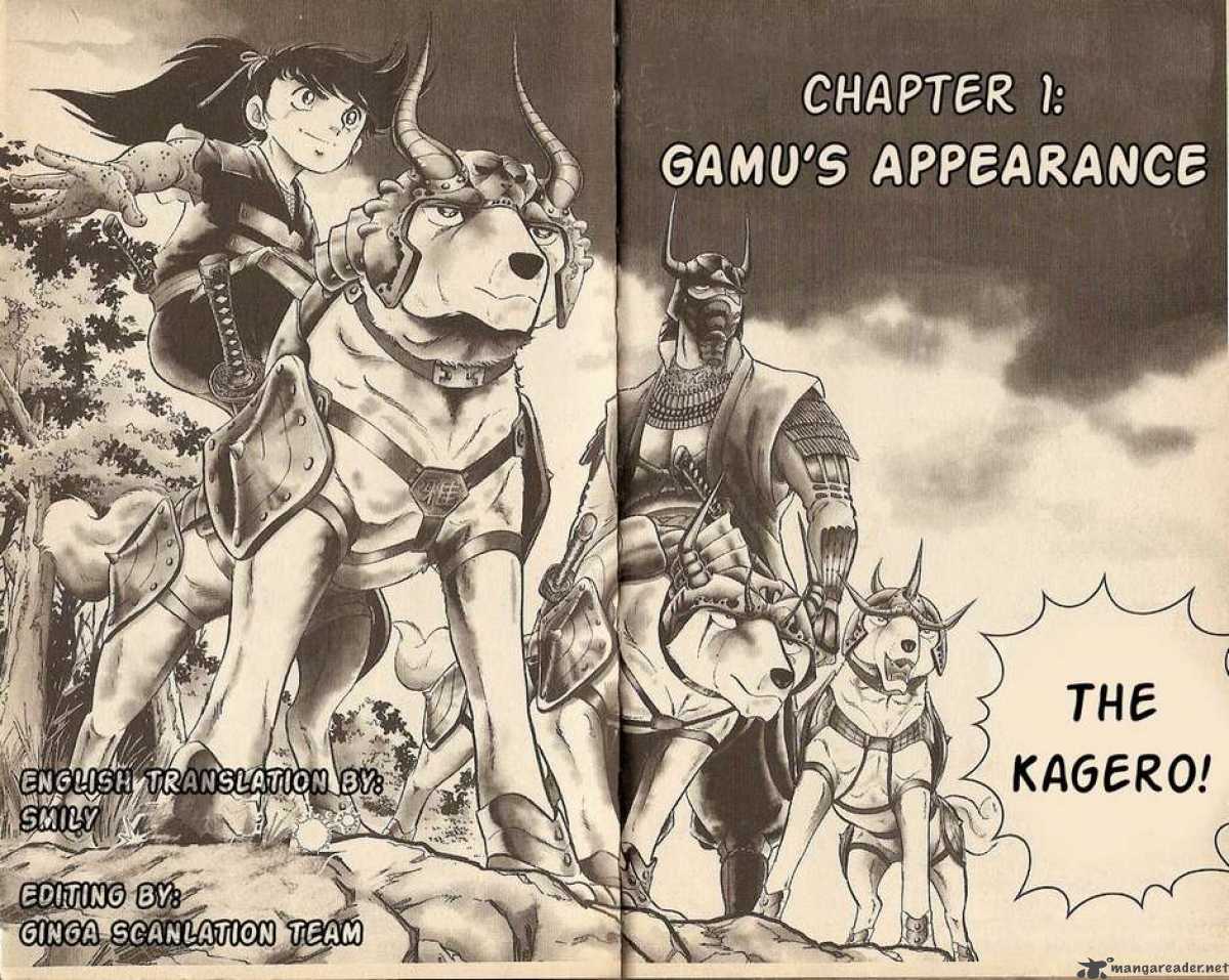 Kacchu No Senshi Gamu 1 2