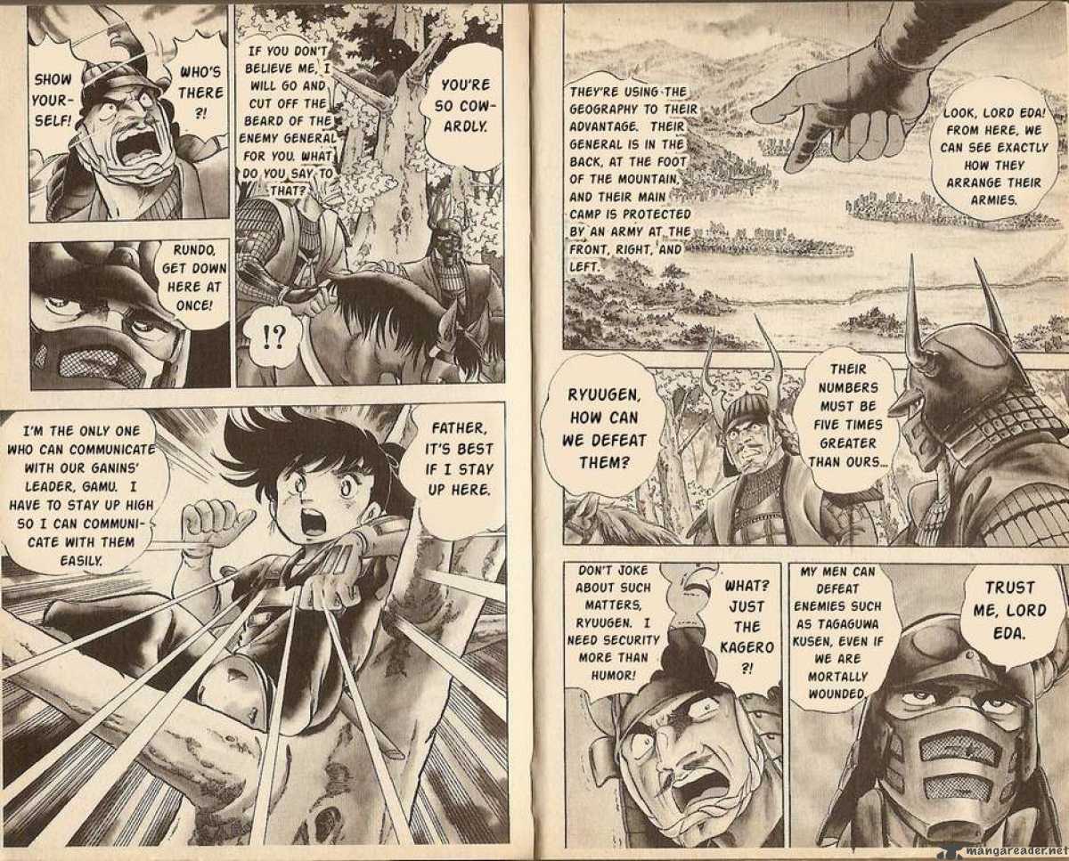 Kacchu No Senshi Gamu 1 3